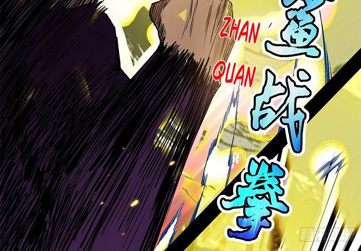 I’m An Evil God Chapter 171 Gambar 27