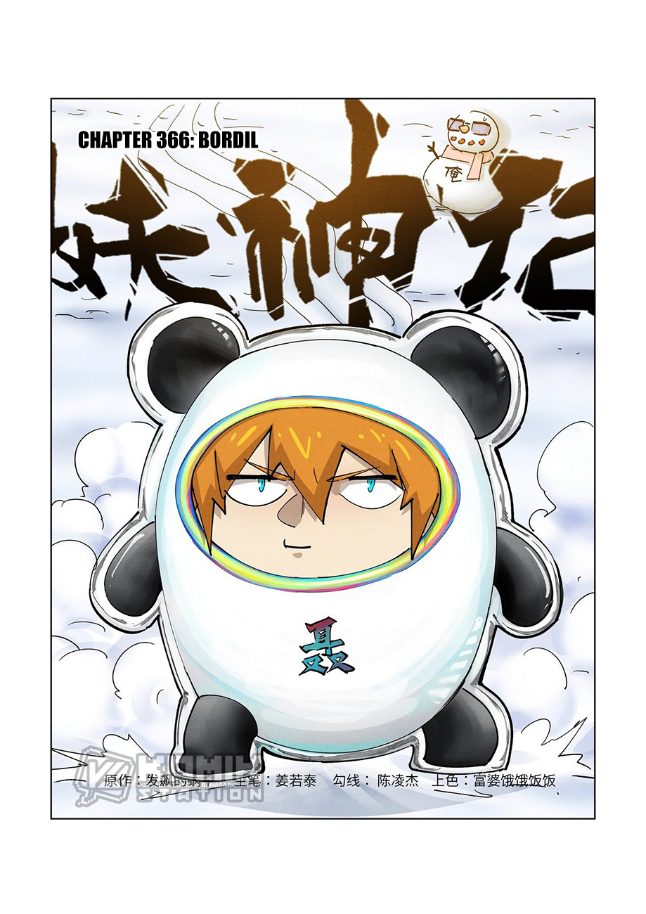 Manhua Tales of Demons and Gods Chapter 366 gambar nomor 2