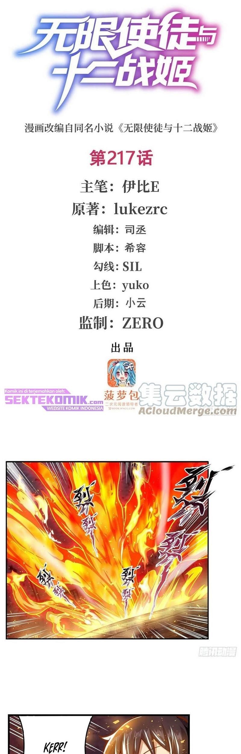 Manhua Wuxian Shitu Chapter 217 gambar nomor 2