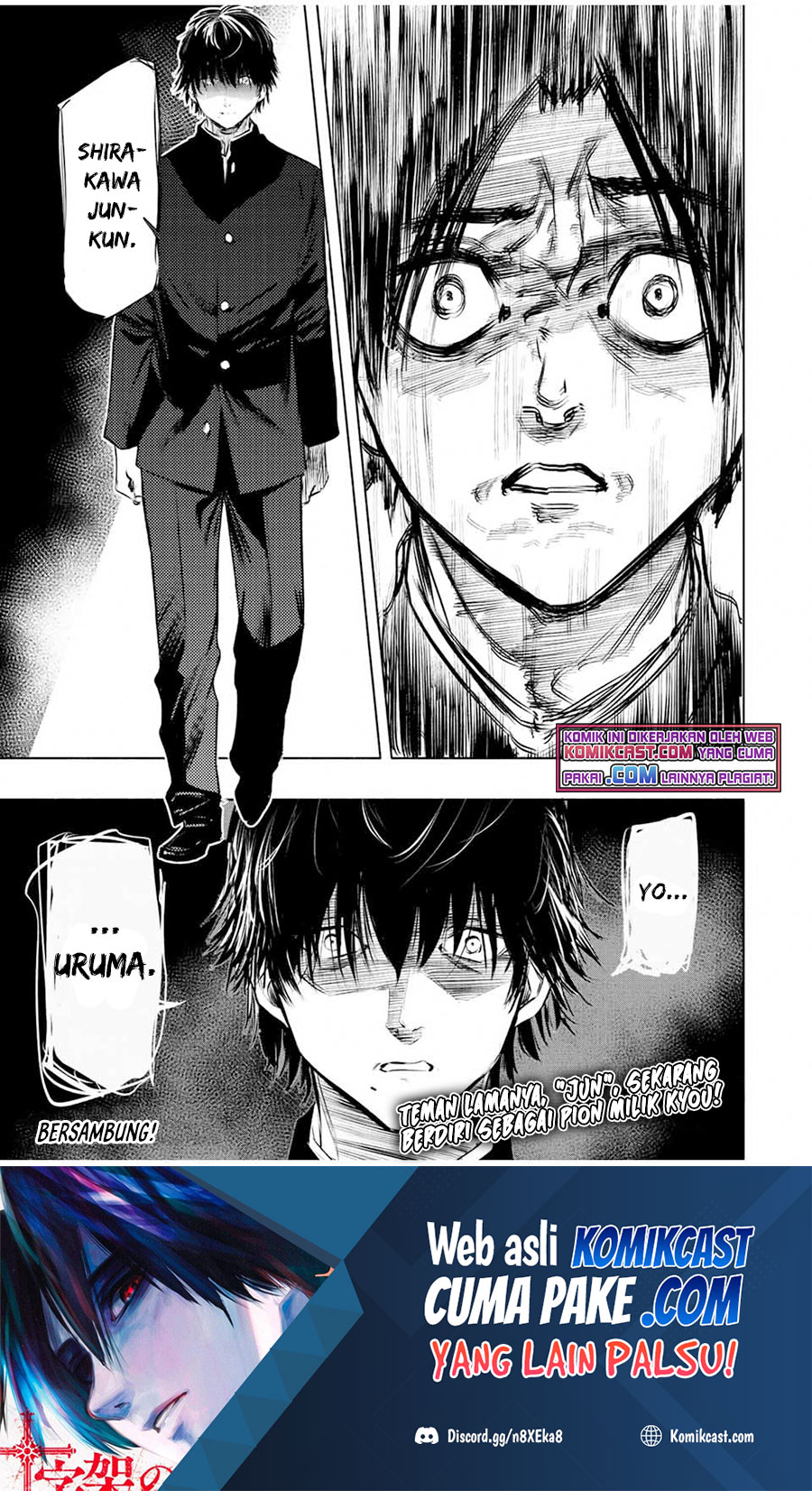 Juujika no Rokunin Chapter 71 Gambar 14