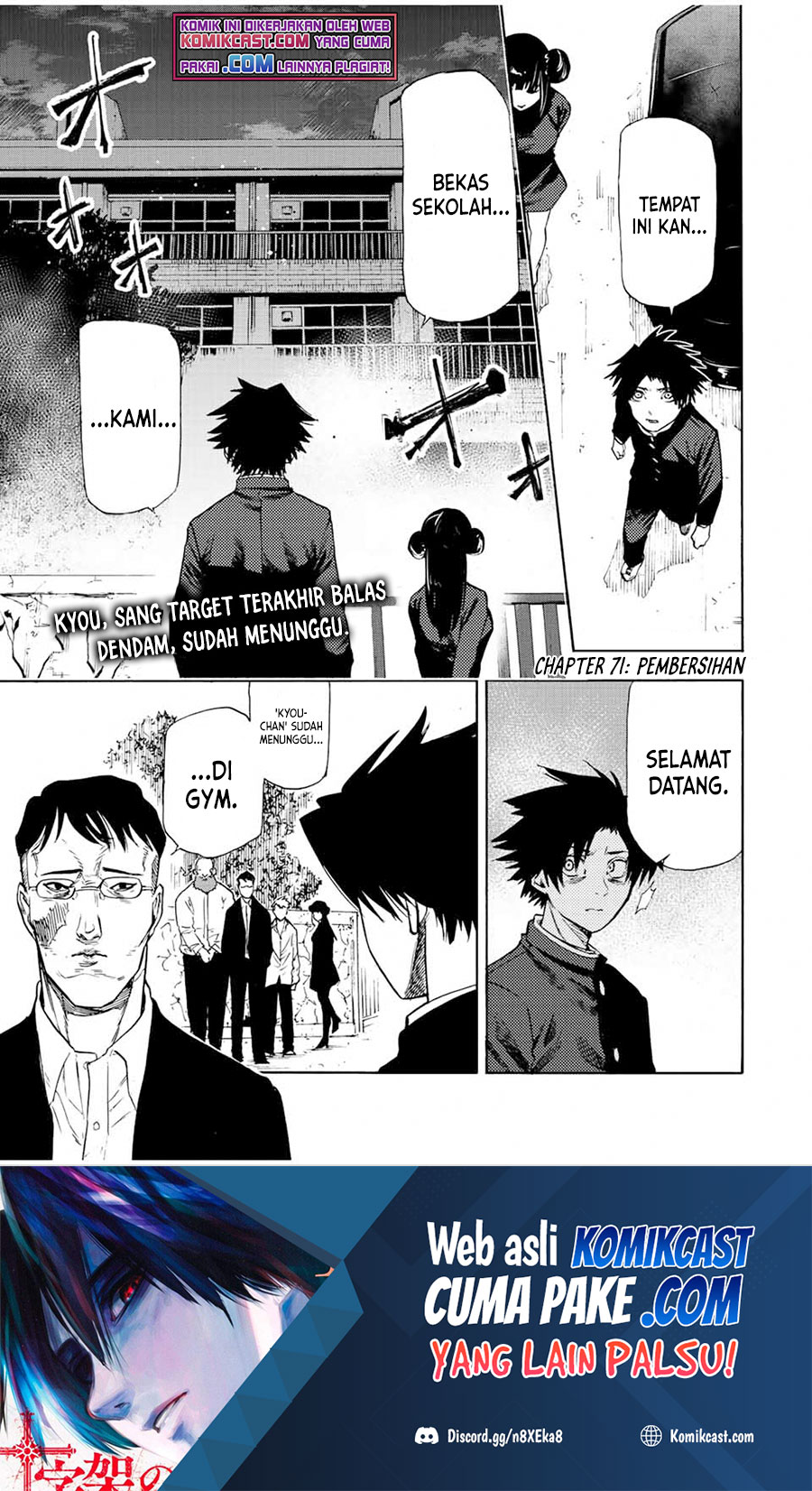 Manga Juujika no Rokunin Chapter 71 gambar nomor 2