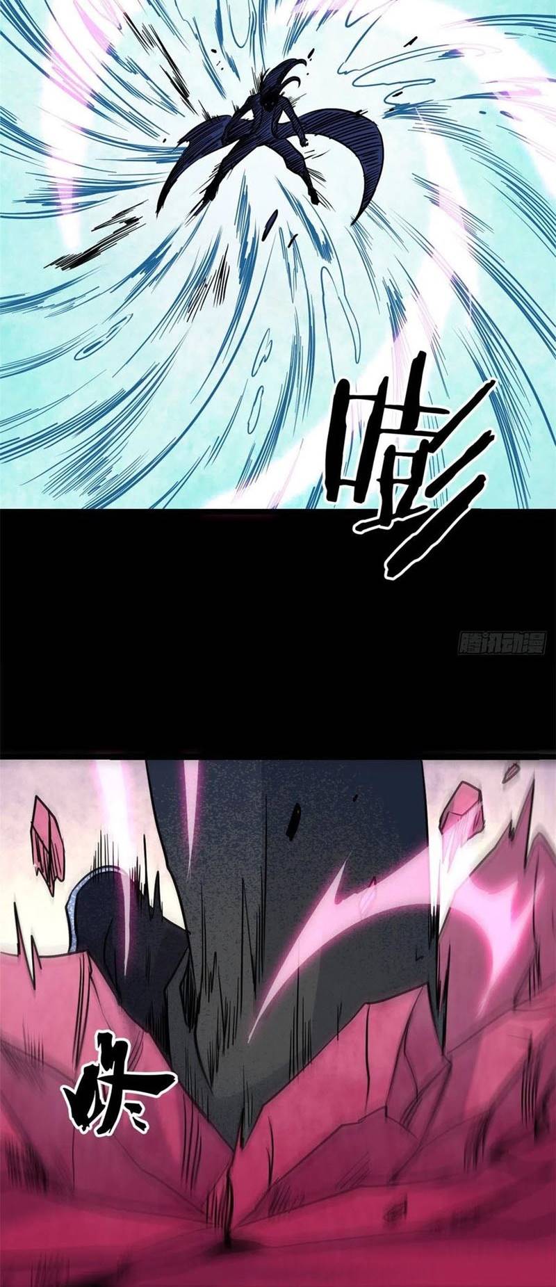 All Hail the Sect Leader Chapter 122 Gambar 13