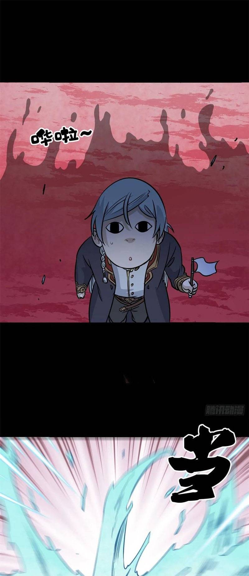 All Hail the Sect Leader Chapter 122 Gambar 3