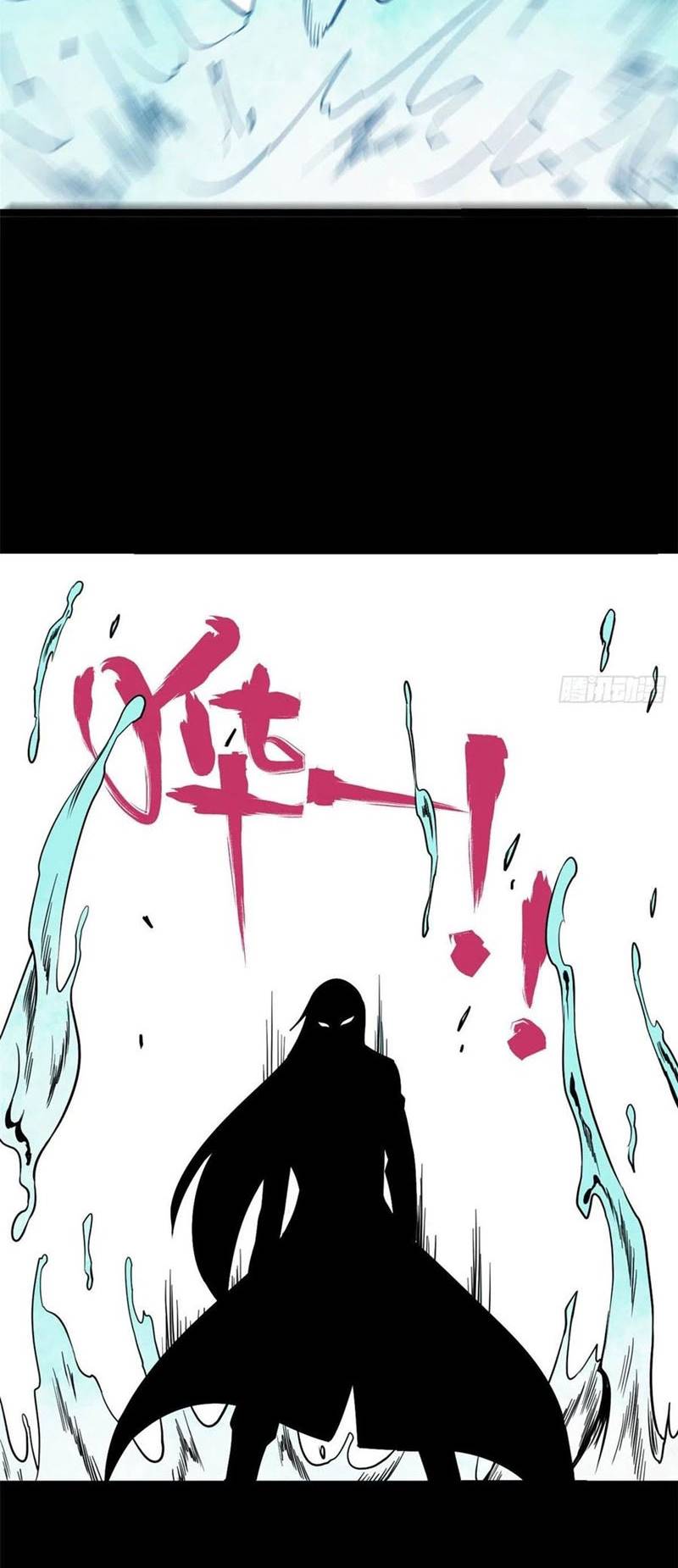 All Hail the Sect Leader Chapter 122 Gambar 4