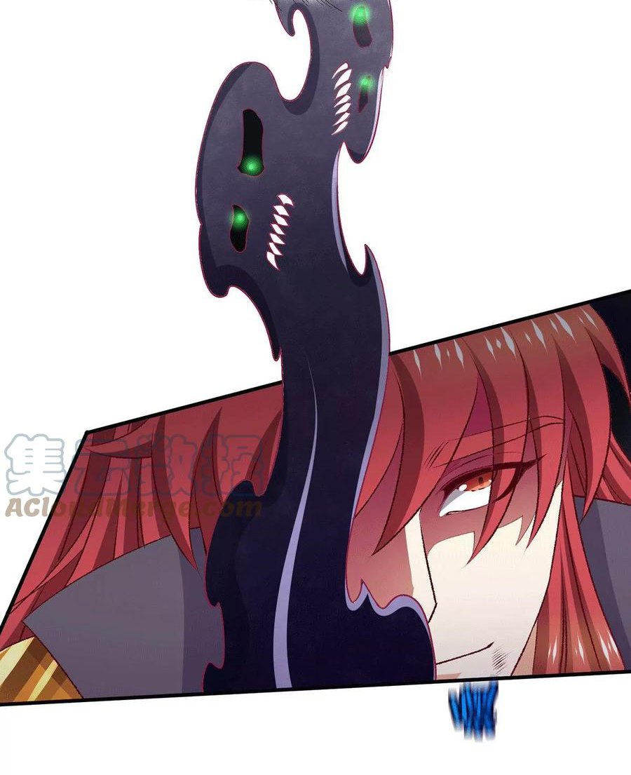 Dushi Xian Wang Chapter 264 Gambar 18