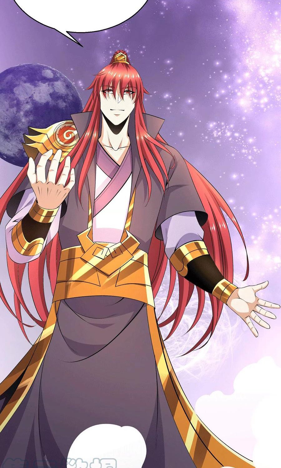 Dushi Xian Wang Chapter 264 Gambar 31