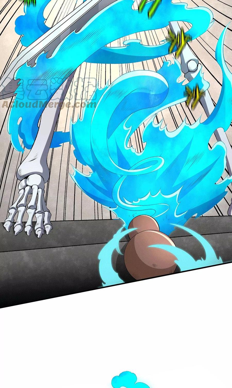 Dushi Xian Wang Chapter 264 Gambar 9