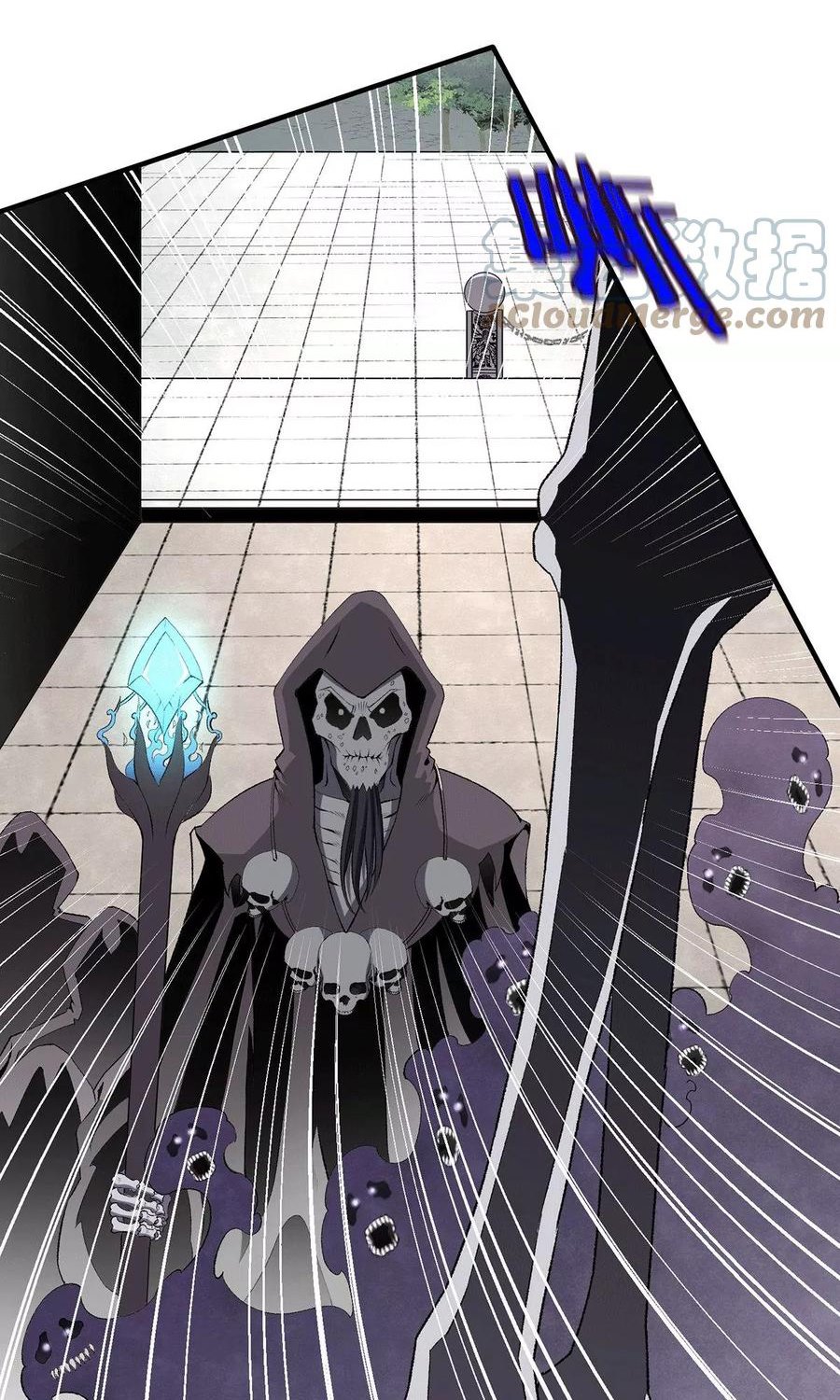 Dushi Xian Wang Chapter 263 Gambar 17