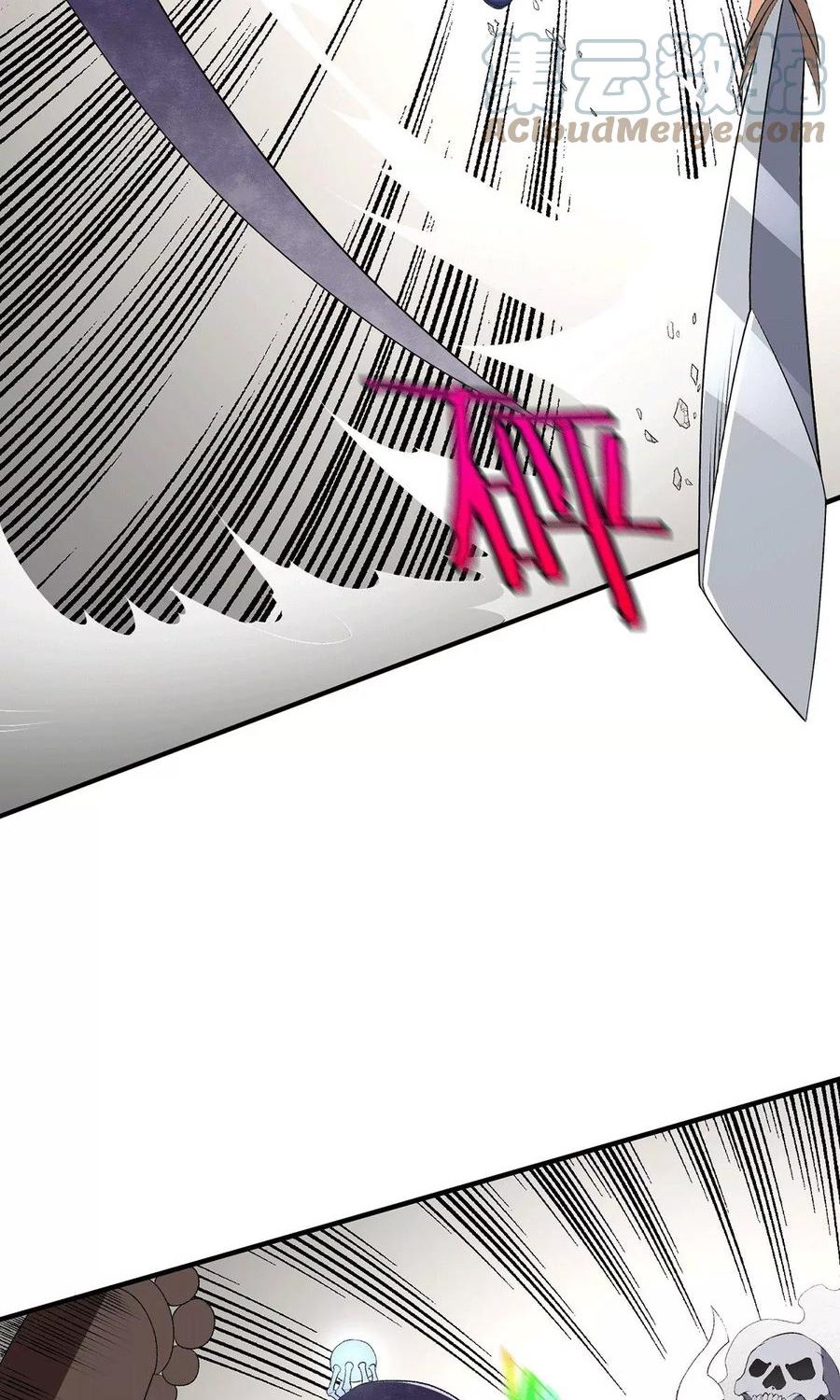 Dushi Xian Wang Chapter 263 Gambar 29