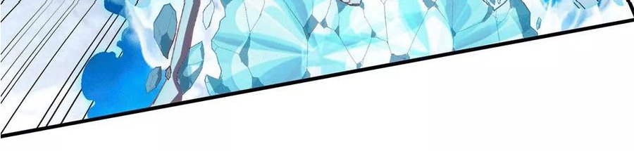 Dushi Xian Wang Chapter 263 Gambar 7