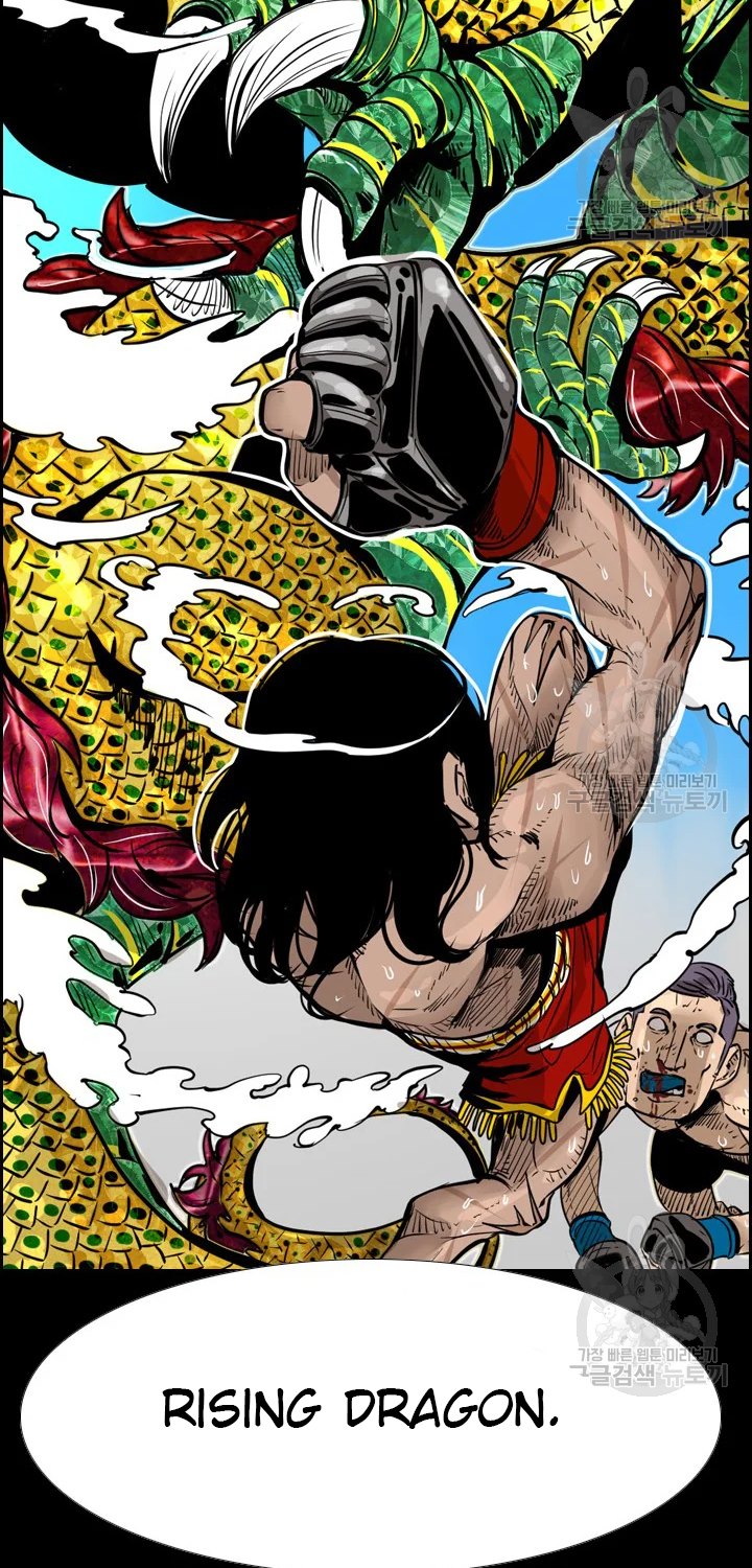 Shark Chapter 222.2 Gambar 16