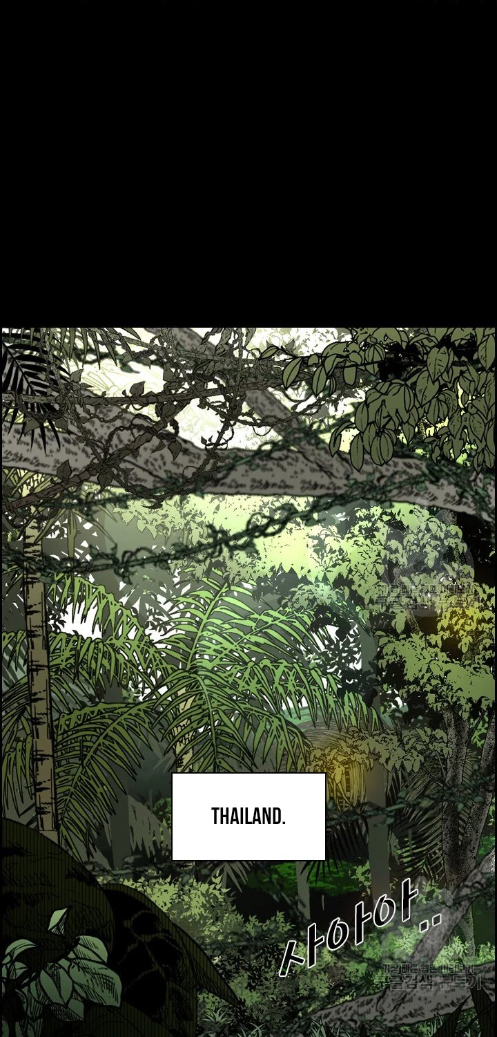 Manhwa Shark Chapter 222.2 gambar nomor 2