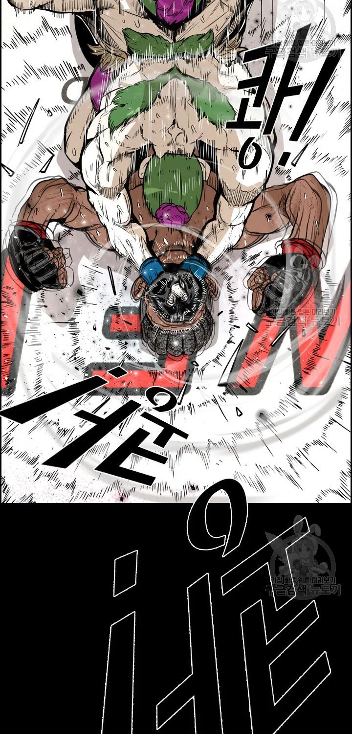 Shark Chapter 222.2 Gambar 22