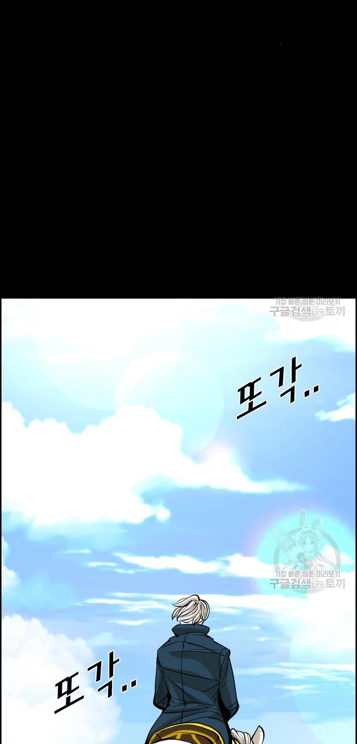 Shark Chapter 222.2 Gambar 36