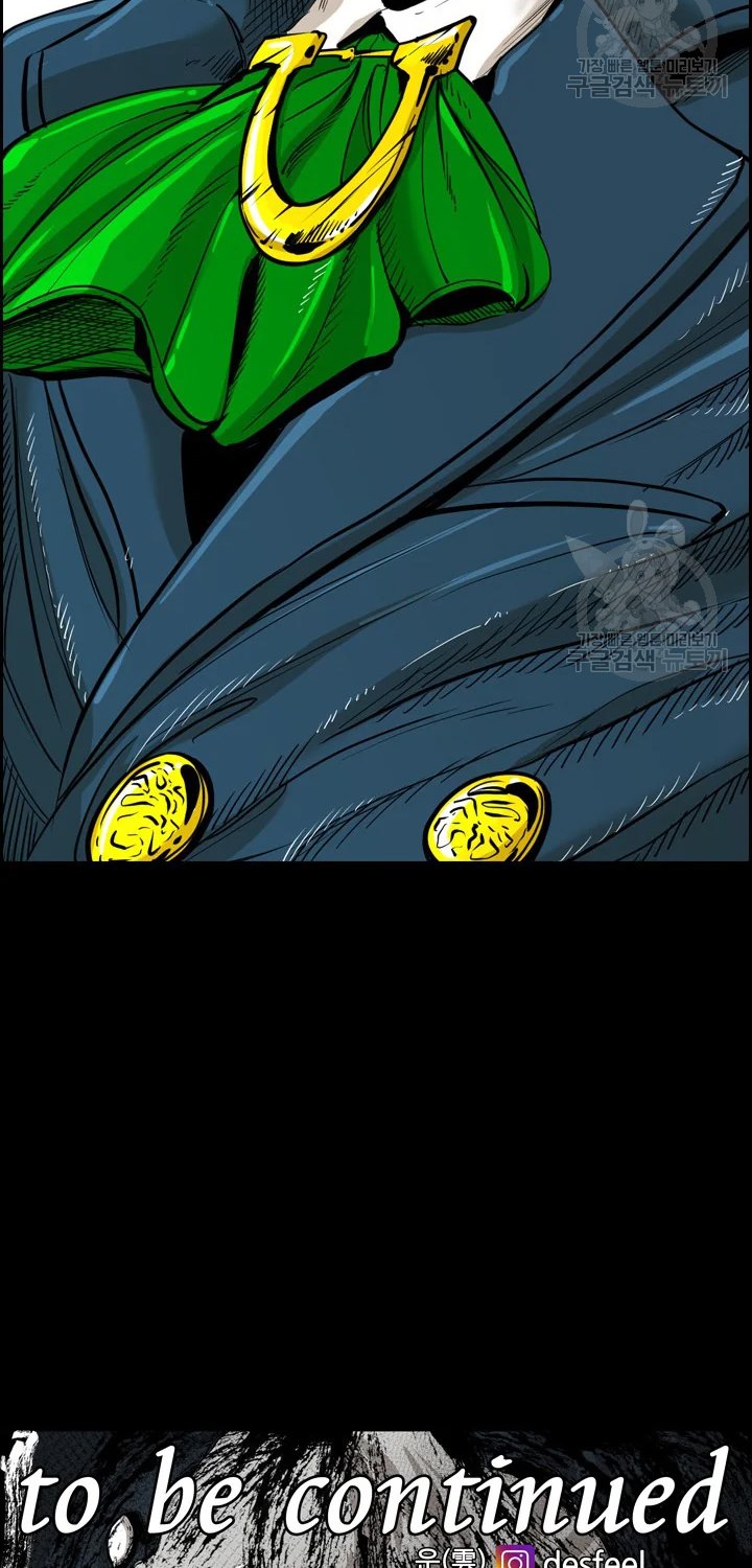 Shark Chapter 222.2 Gambar 40