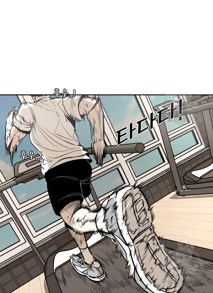 Shark Chapter 222.1 Gambar 13