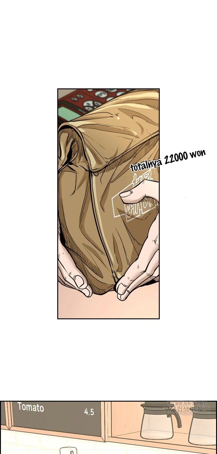 Shark Chapter 222.1 Gambar 24