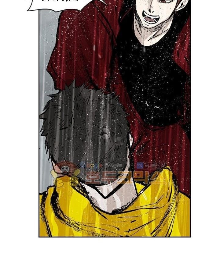 Shark Chapter 221.4 Gambar 22