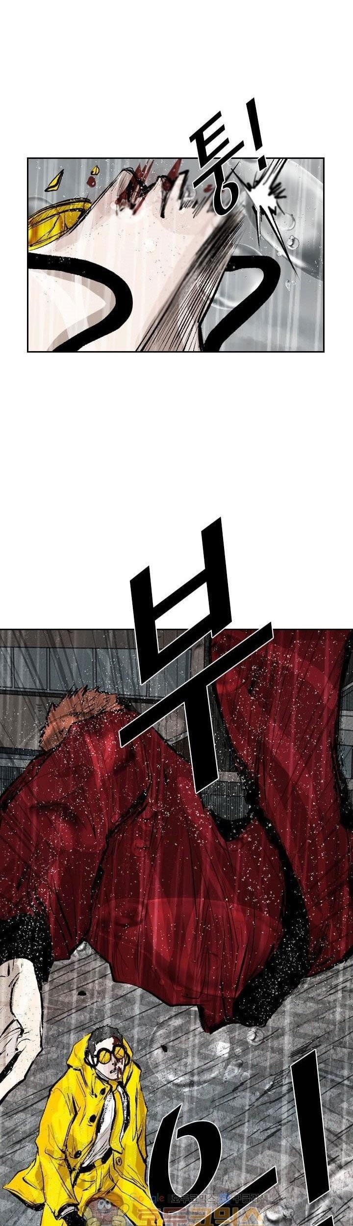 Shark Chapter 221.4 Gambar 23