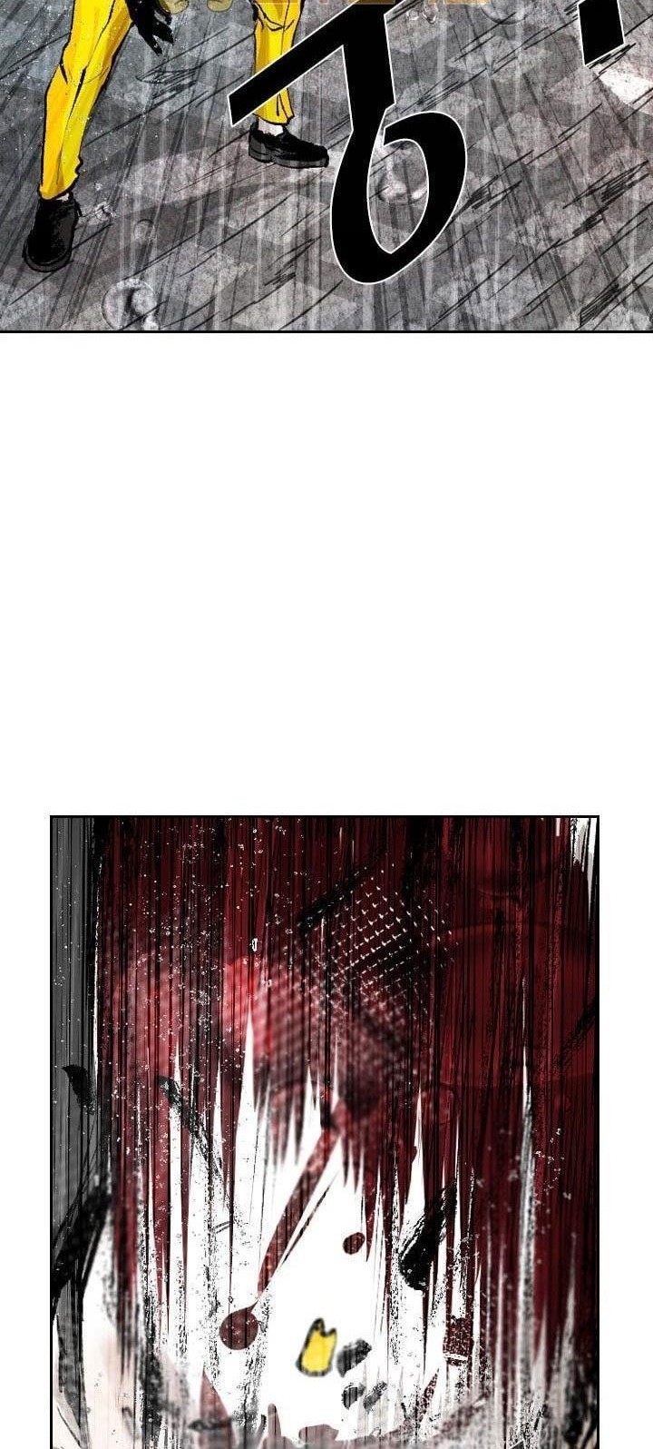 Shark Chapter 221.4 Gambar 24