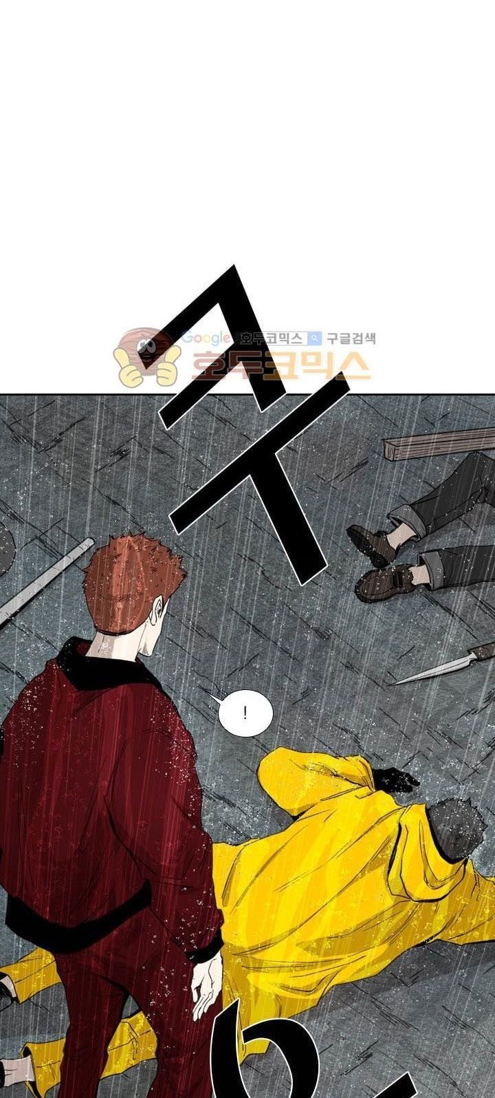 Shark Chapter 221.4 Gambar 27