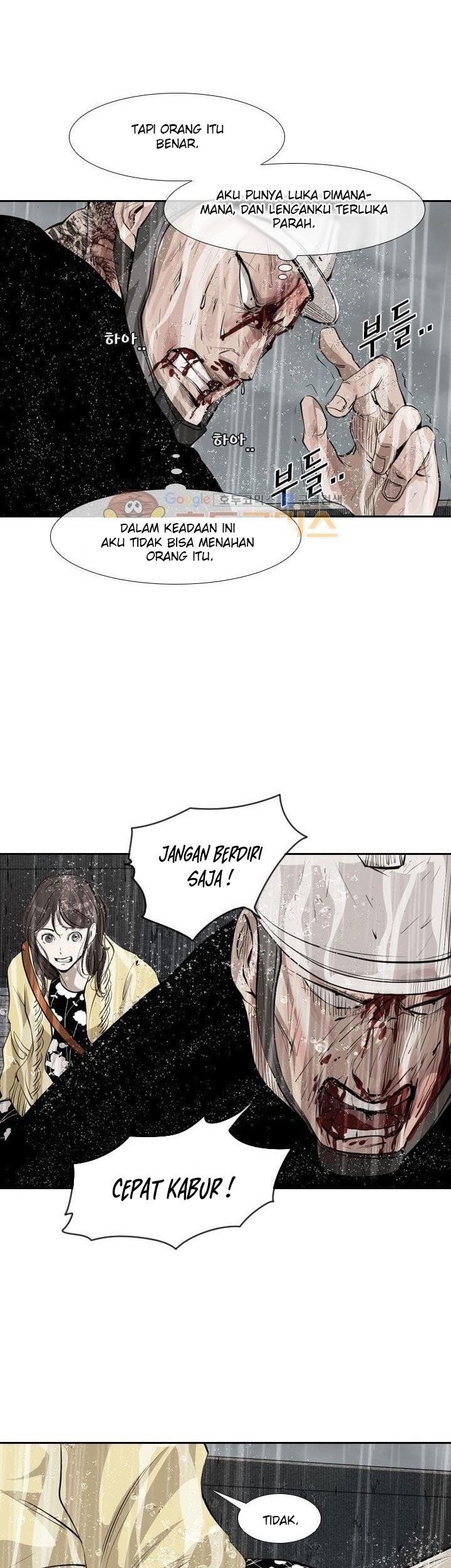 Shark Chapter 221.4 Gambar 14