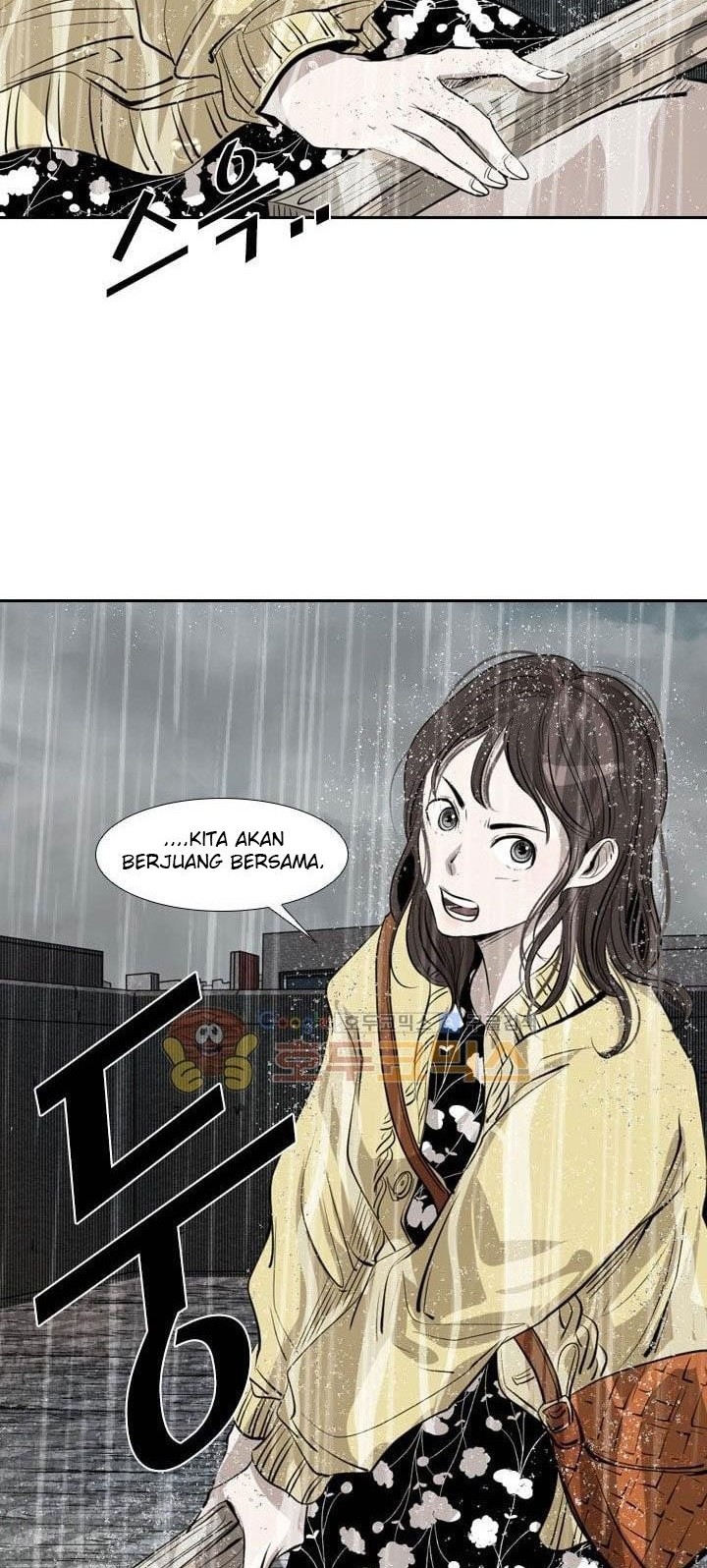 Shark Chapter 221.4 Gambar 15