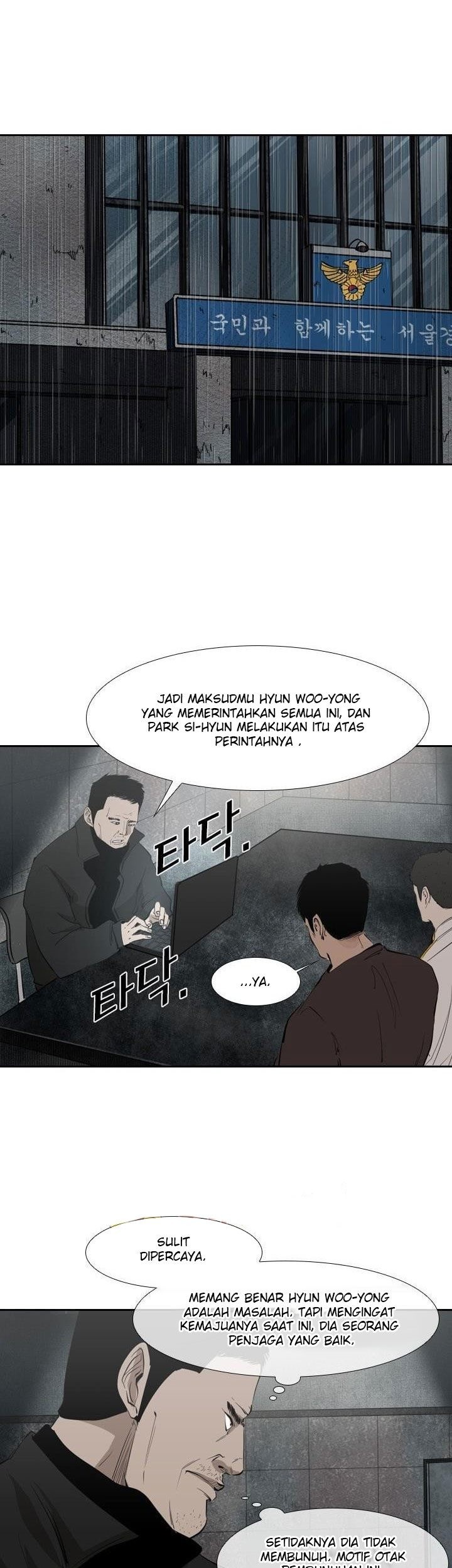 Shark Chapter 221.4 Gambar 35