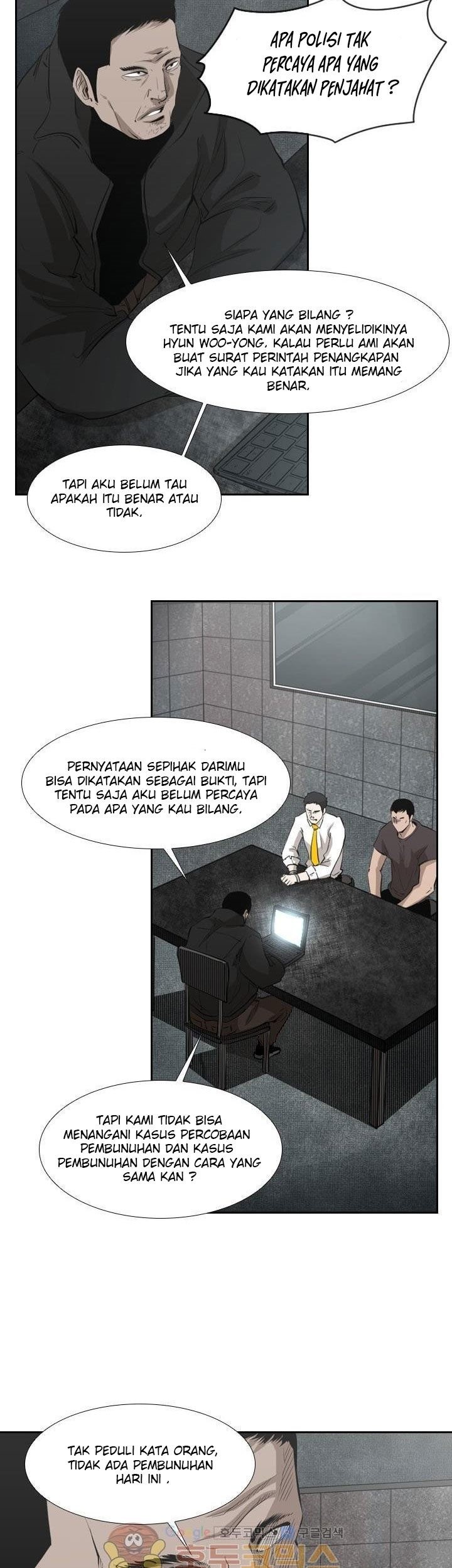 Shark Chapter 221.4 Gambar 38
