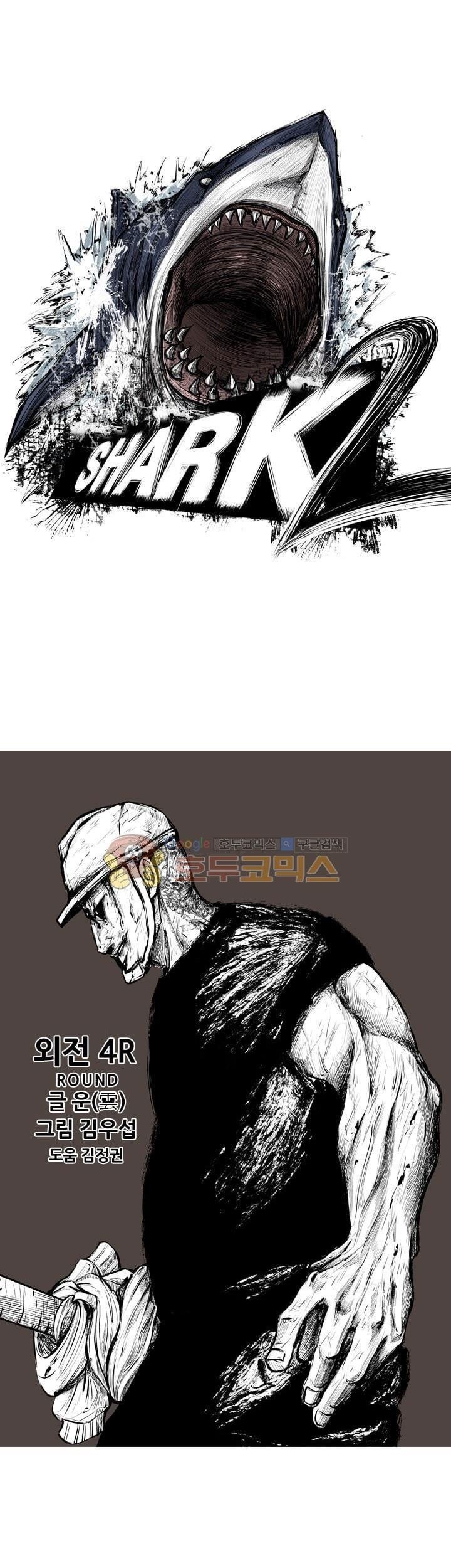 Manhwa Shark Chapter 221.4 gambar nomor 2