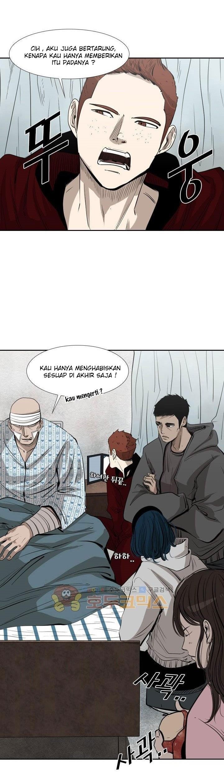Shark Chapter 221.4 Gambar 50
