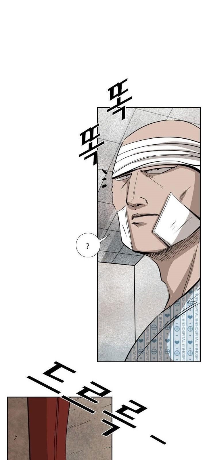 Shark Chapter 221.4 Gambar 51