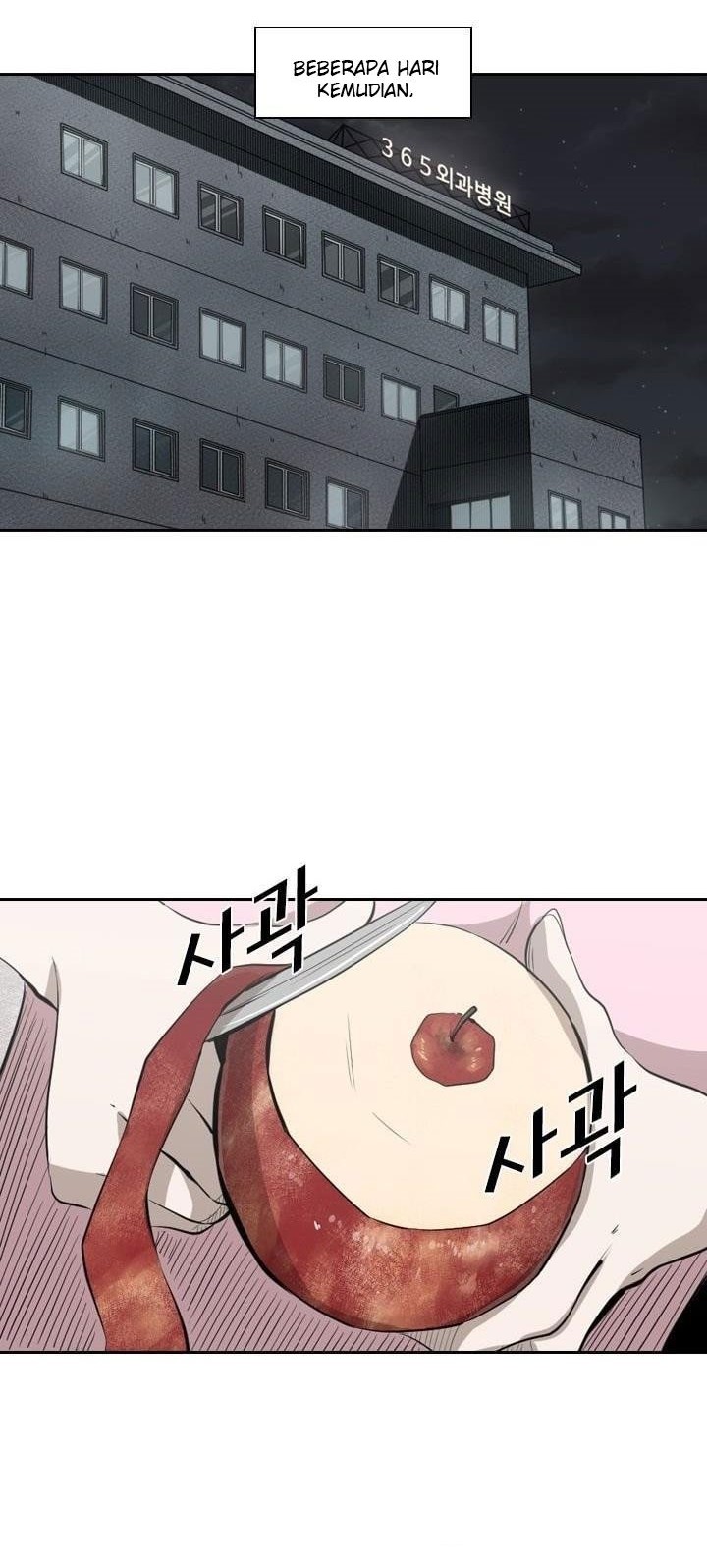 Shark Chapter 221.4 Gambar 48