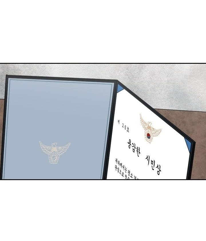 Shark Chapter 221.4 Gambar 49