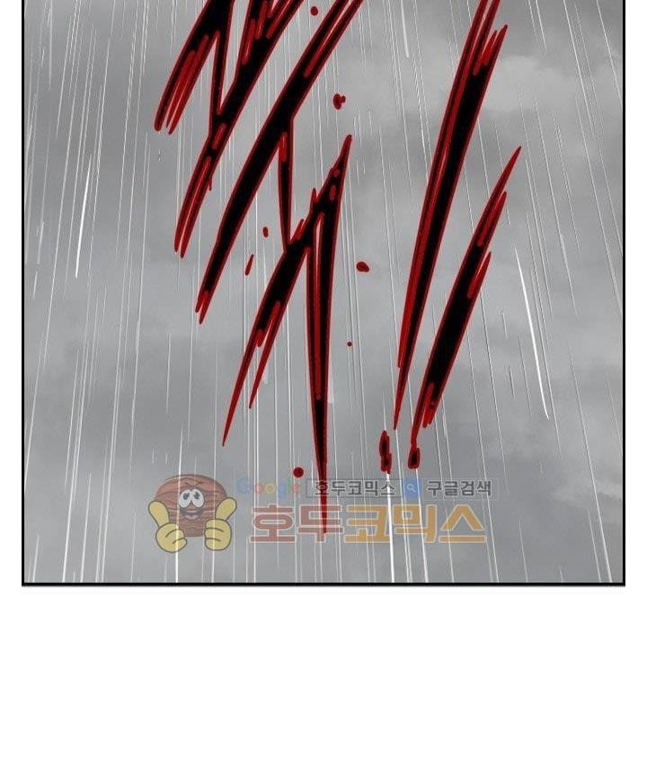 Shark Chapter 221.4 Gambar 7