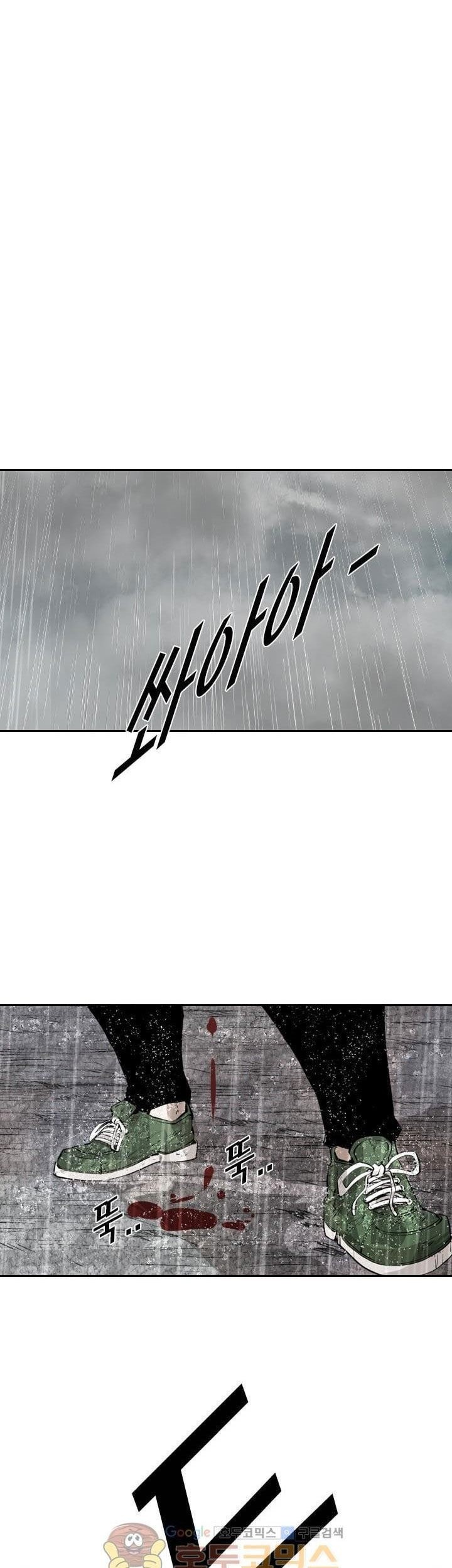 Shark Chapter 221.4 Gambar 8