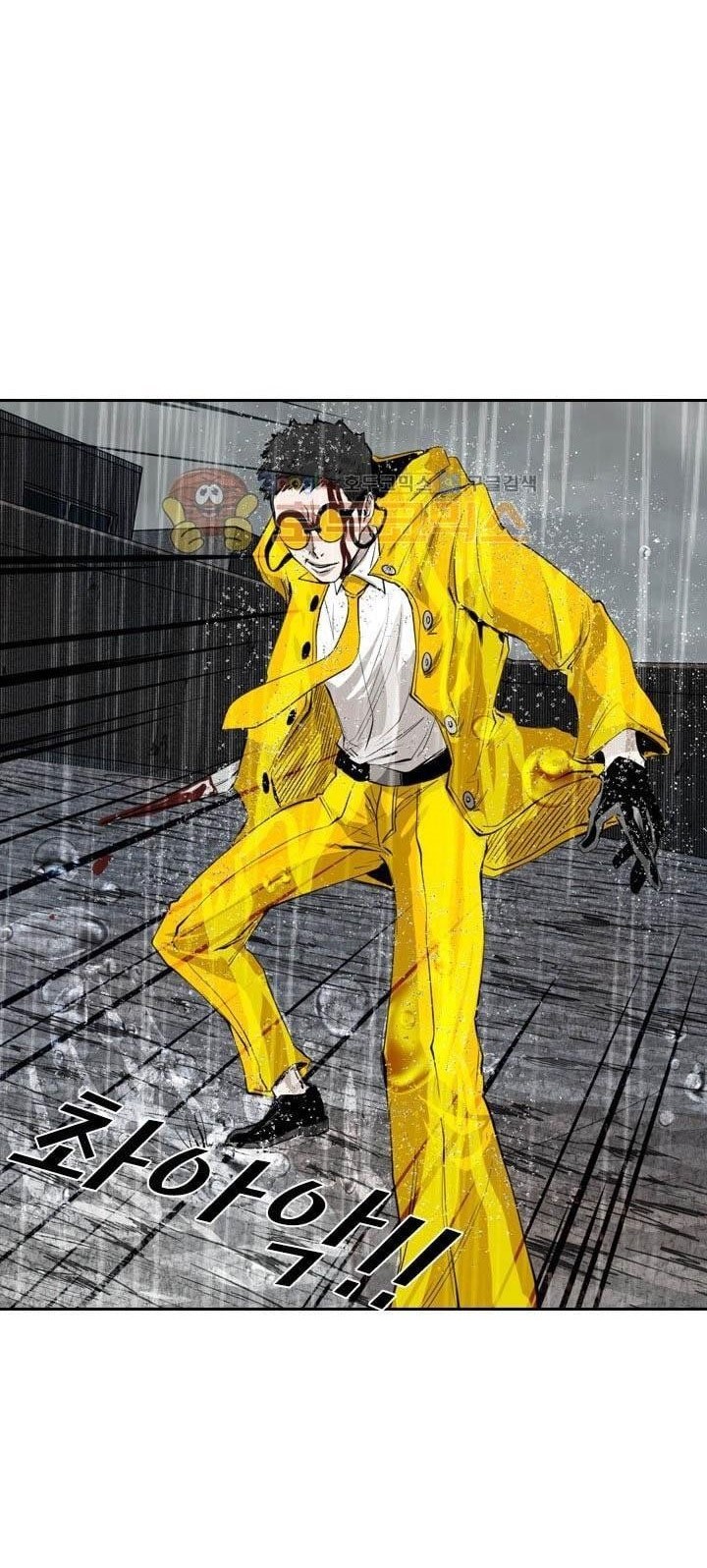 Shark Chapter 221.4 Gambar 12