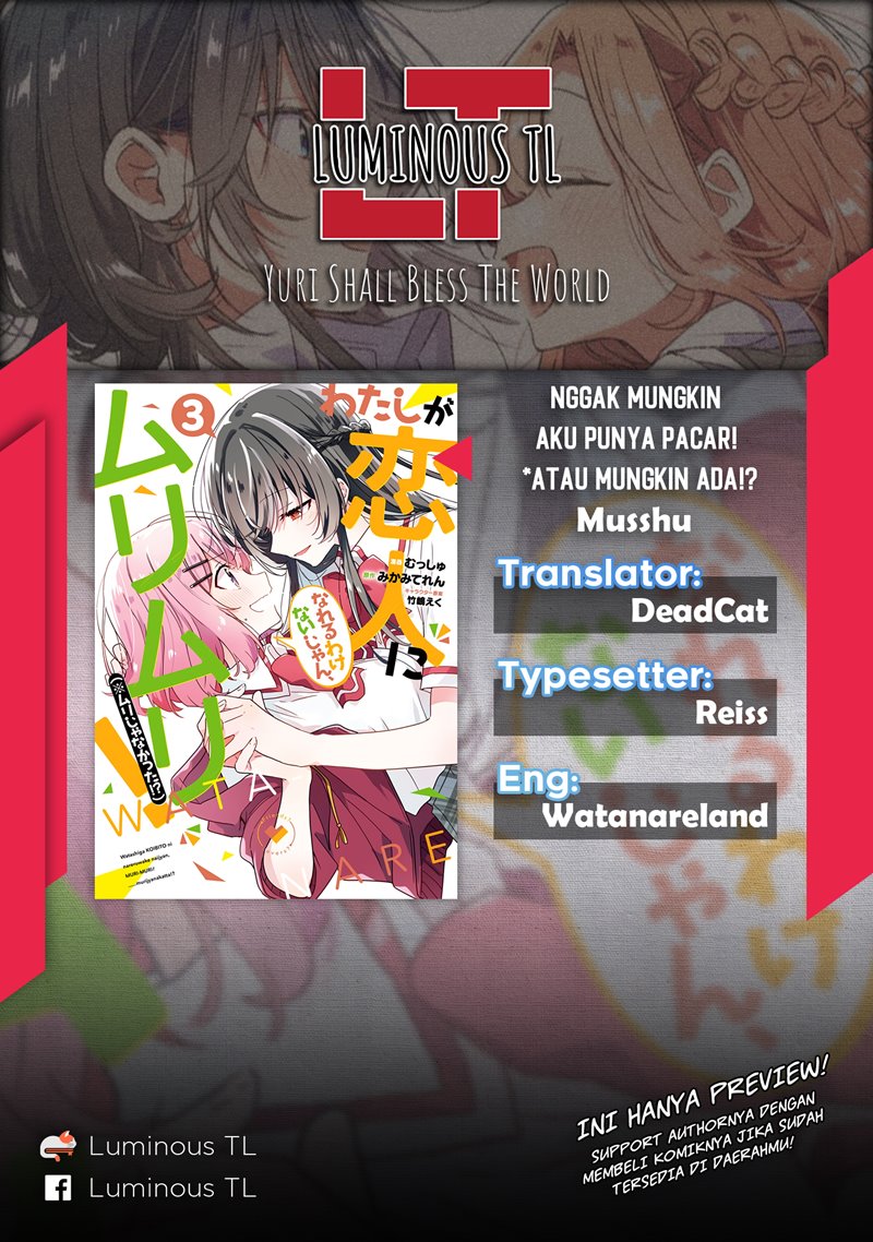 Manga Watashi Ga Koibito Ni Nareru Wake Naijan, Muri Muri! (Muri Janakatta!?) Chapter 22 gambar nomor 2