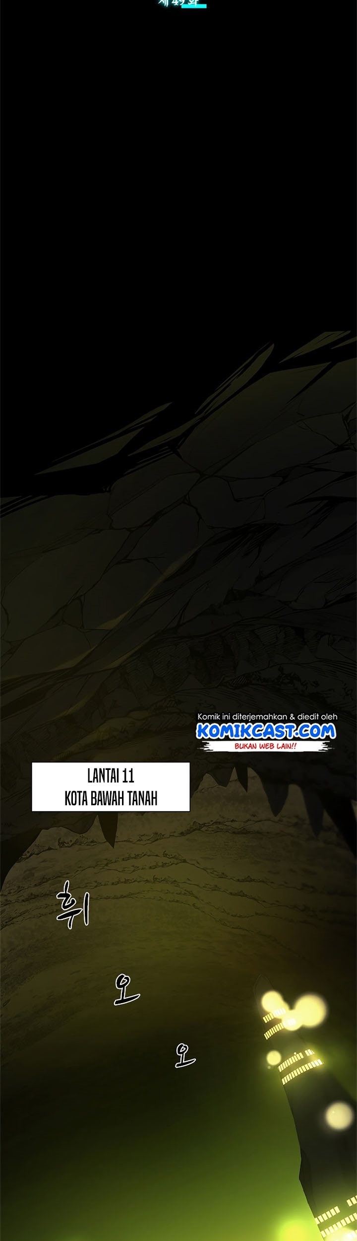 The Tutorial is Too Hard Chapter 49 Gambar 4