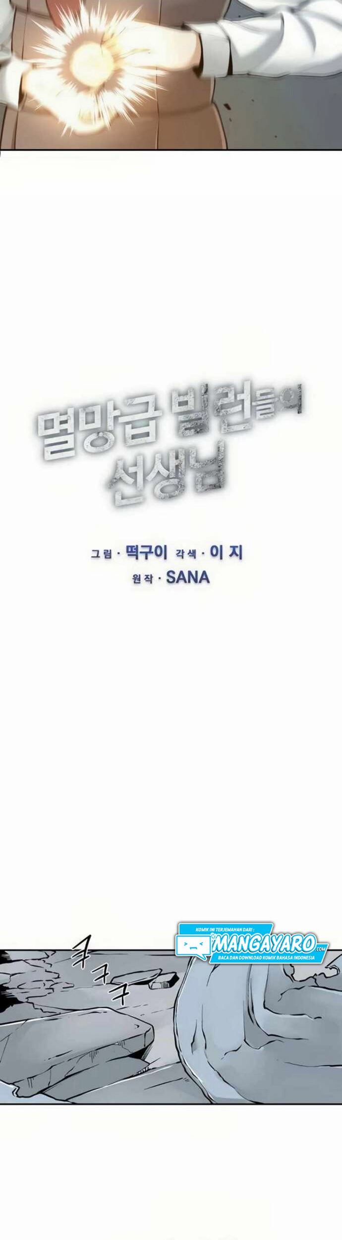 The Teacher of Perishable Villains Chapter 19.1 Gambar 5