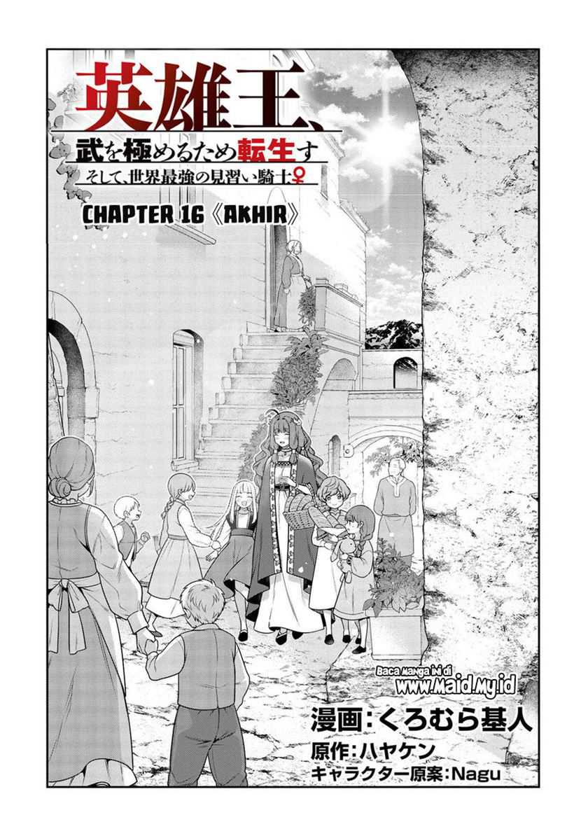 Eiyu-Oh, Bu wo Kiwameru Tame Tensei Su, Soshite, Sekai Saikyou no Minarai Kisi Chapter 16.2 Gambar 3