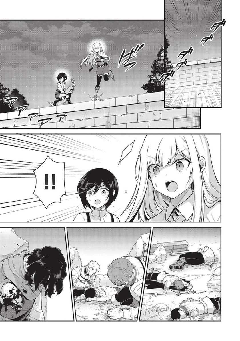 Eiyu-Oh, Bu wo Kiwameru Tame Tensei Su, Soshite, Sekai Saikyou no Minarai Kisi Chapter 16.2 Gambar 4