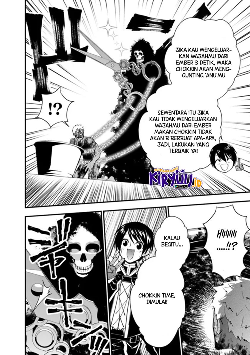 Fukushuu o Koinegau Saikyou Yuusha wa, Yami no Chikara de Senmetsu Musou Suru Chapter 48 Gambar 17