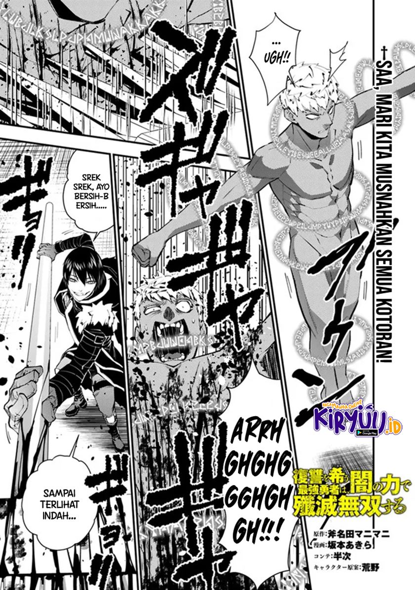 Manga Fukushuu o Koinegau Saikyou Yuusha wa, Yami no Chikara de Senmetsu Musou Suru Chapter 48 gambar nomor 2