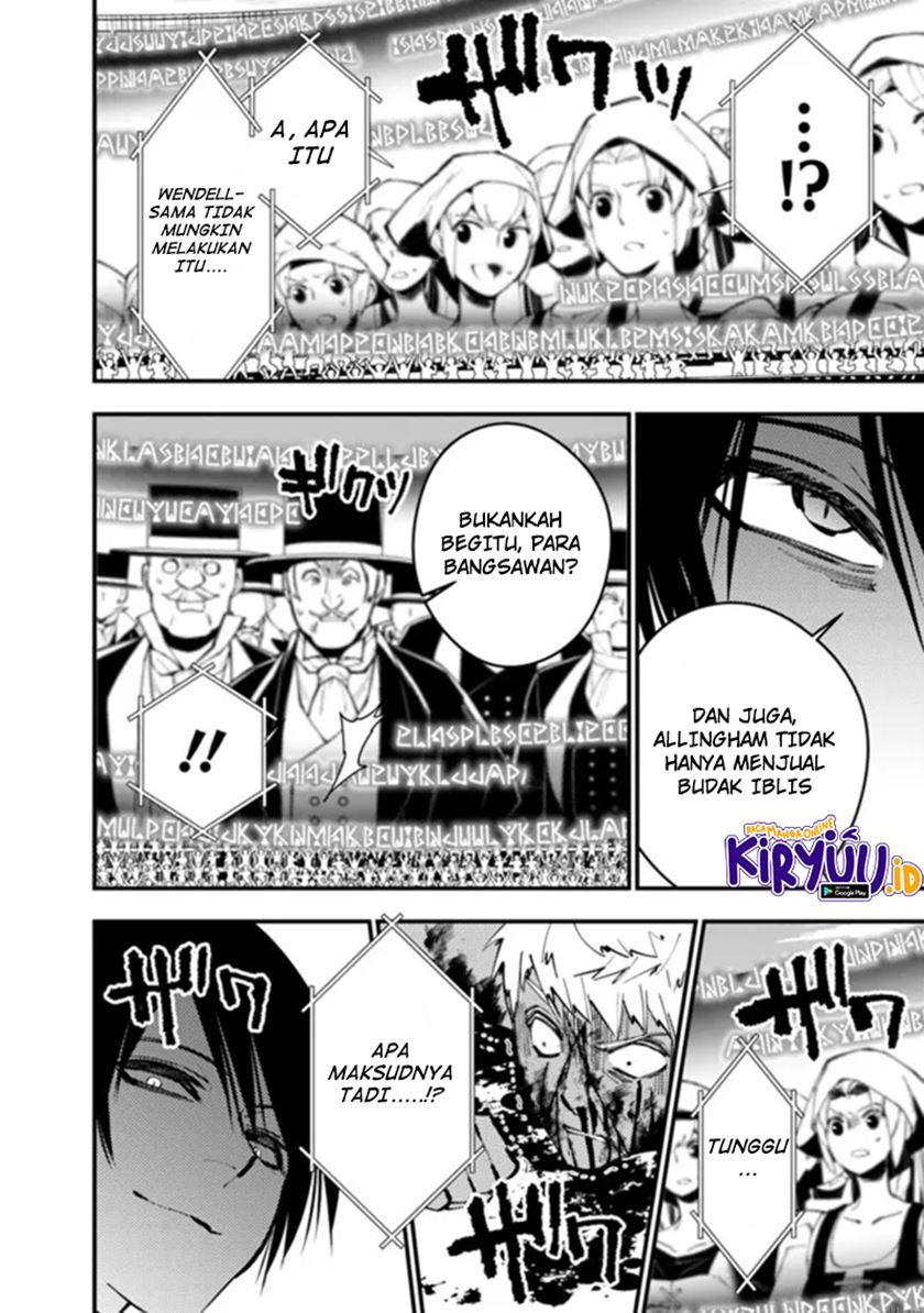 Fukushuu o Koinegau Saikyou Yuusha wa, Yami no Chikara de Senmetsu Musou Suru Chapter 48 Gambar 5