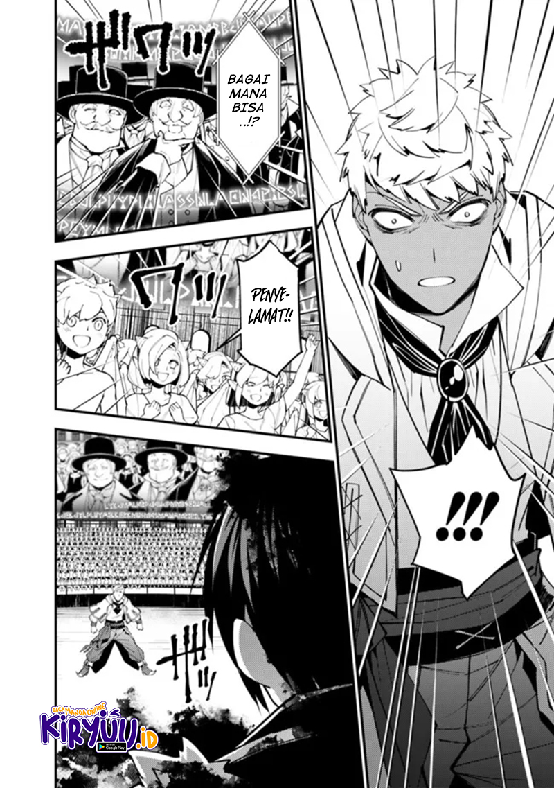 Fukushuu o Koinegau Saikyou Yuusha wa, Yami no Chikara de Senmetsu Musou Suru Chapter 47 Gambar 15