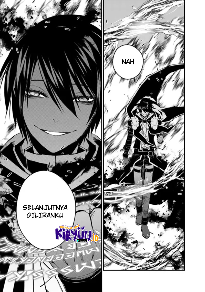 Fukushuu o Koinegau Saikyou Yuusha wa, Yami no Chikara de Senmetsu Musou Suru Chapter 47 Gambar 16