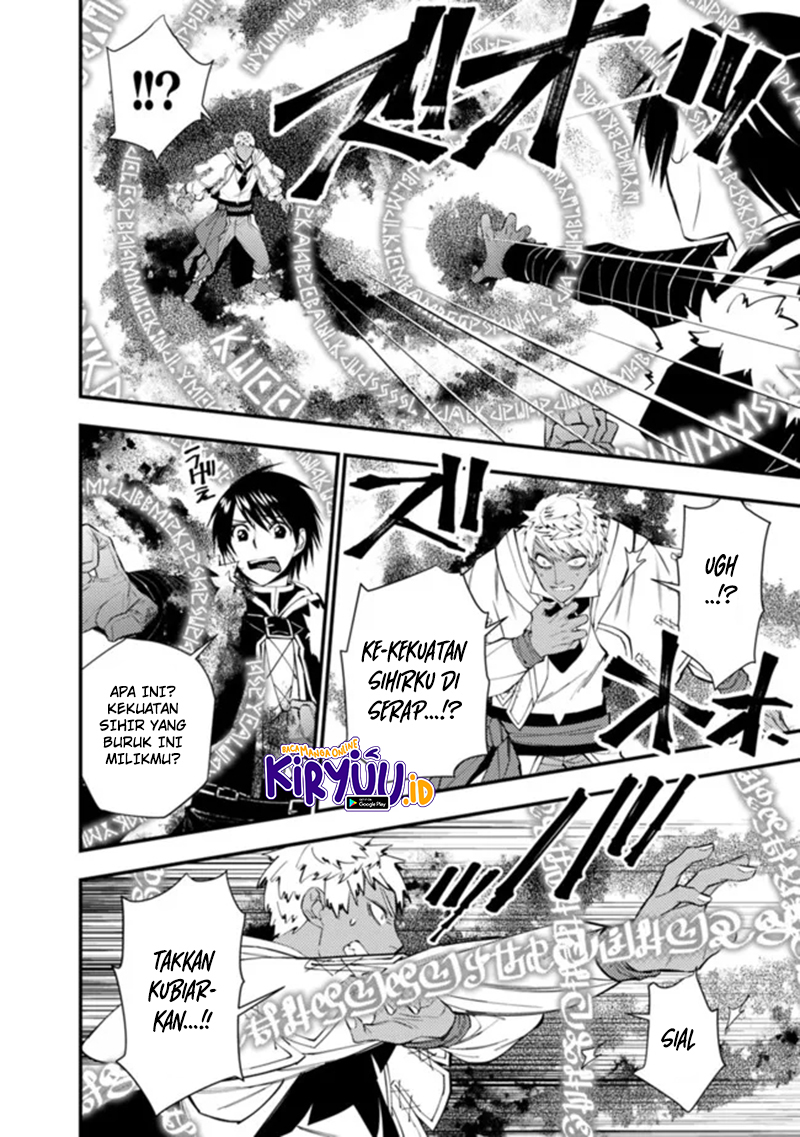 Fukushuu o Koinegau Saikyou Yuusha wa, Yami no Chikara de Senmetsu Musou Suru Chapter 47 Gambar 17