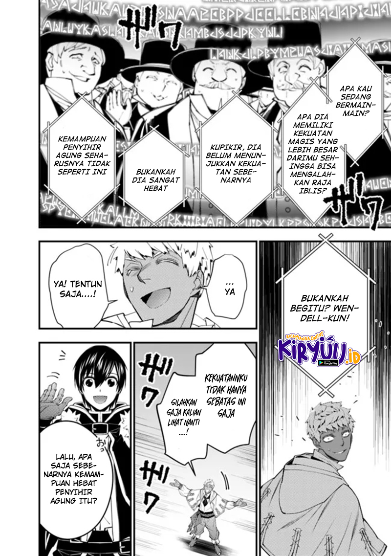 Fukushuu o Koinegau Saikyou Yuusha wa, Yami no Chikara de Senmetsu Musou Suru Chapter 47 Gambar 19