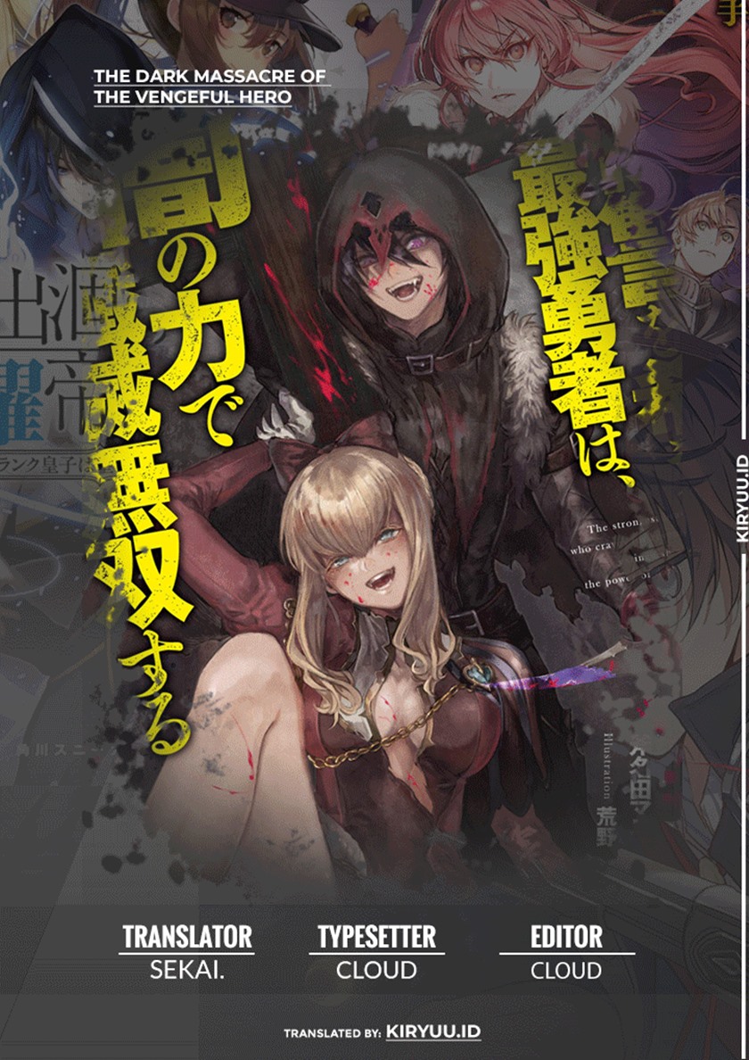 Komik Fukushuu o Koinegau Saikyou Yuusha wa, Yami no Chikara de Senmetsu Musou Suru Chapter 47 gambar nomor 1